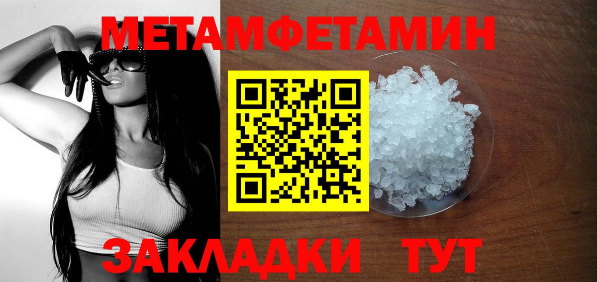 Амфетамин Розовый Дальнереченск