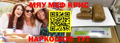 jwh Наро-Фоминск
