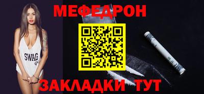 сатива Нальчик