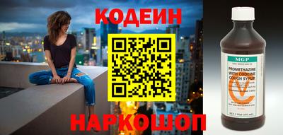 наркотики Нарткала