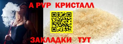 сатива Нальчик