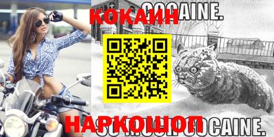 наркотики Нарткала
