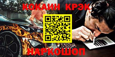 сатива Нальчик