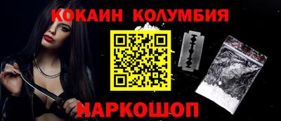 сатива Нальчик