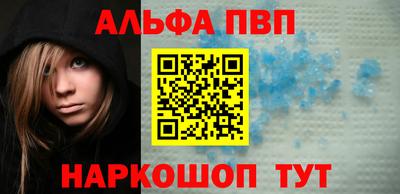 сатива Нальчик
