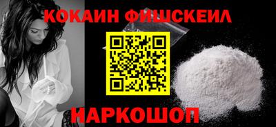наркотики Нарткала