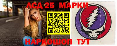 наркотики Нарткала