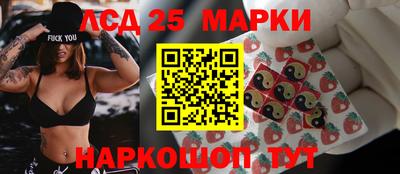 сатива Нальчик
