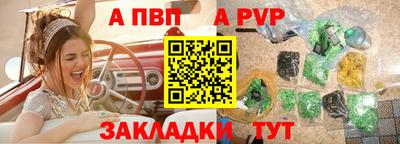 сатива Нальчик