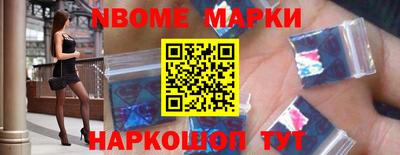 jwh Наро-Фоминск