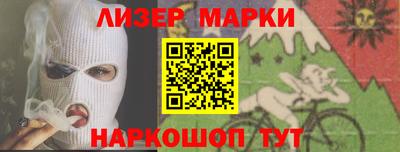 наркотики Нарткала