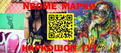 jwh Наро-Фоминск
