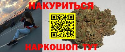 jwh Наро-Фоминск