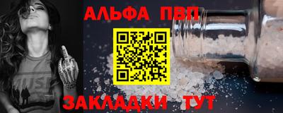 сатива Нальчик