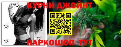 наркотики Нарткала