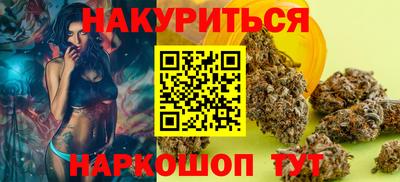 jwh Наро-Фоминск