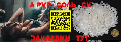 сатива Нальчик