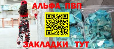 наркотики Нарткала