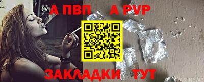 наркотики Нарткала