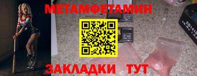 наркотики Нарткала