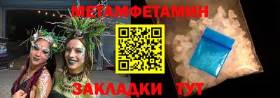 сатива Нальчик