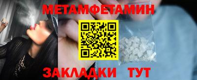 сатива Нальчик