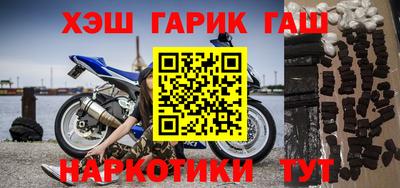 jwh Наро-Фоминск