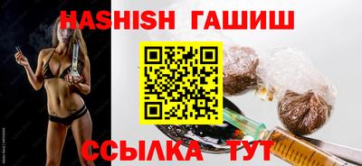 jwh Наро-Фоминск