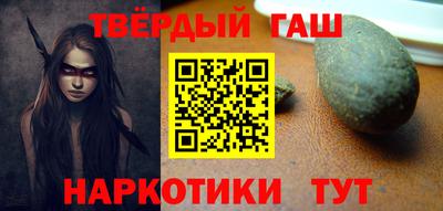 сатива Нальчик