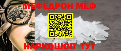 сатива Нальчик