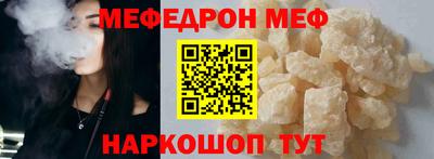 jwh Наро-Фоминск