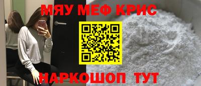 сатива Нальчик