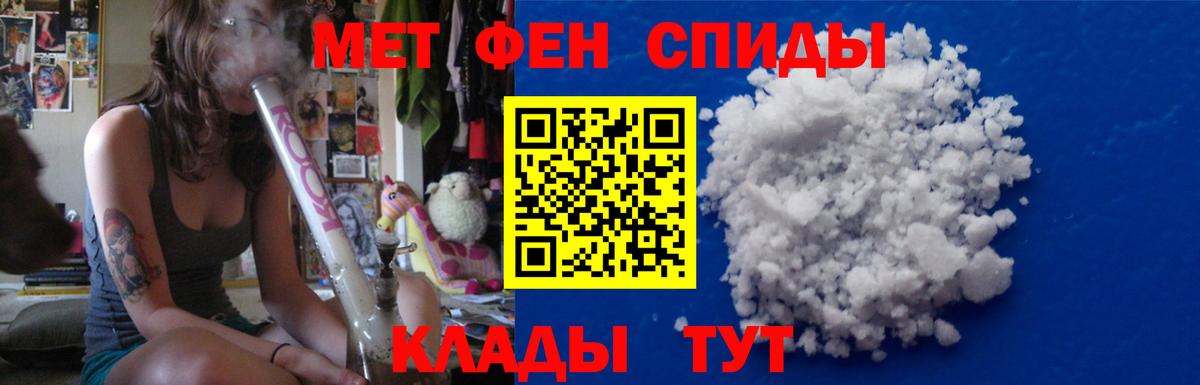 МЕТАМФЕТАМИН Декстрометамфетамин 99.9%  Вход с VPN  Дальнереченск  МЕТАМФЕТАМИН Декстрометамфетамин 99.9% 