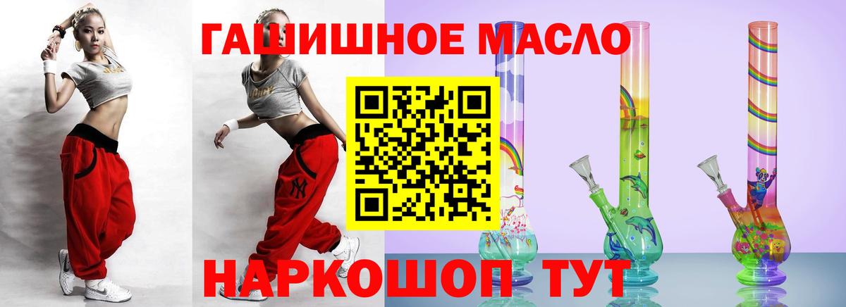 ТГК вейп Дальнереченск