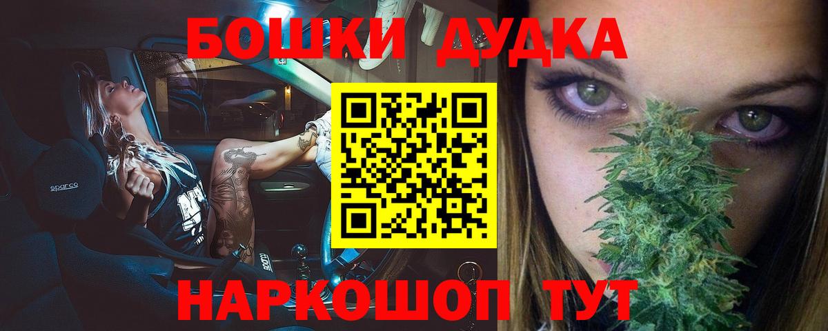 Конопля AK-47  Шишки марихуана марихуана  Вход с VPN  Дальнереченск 