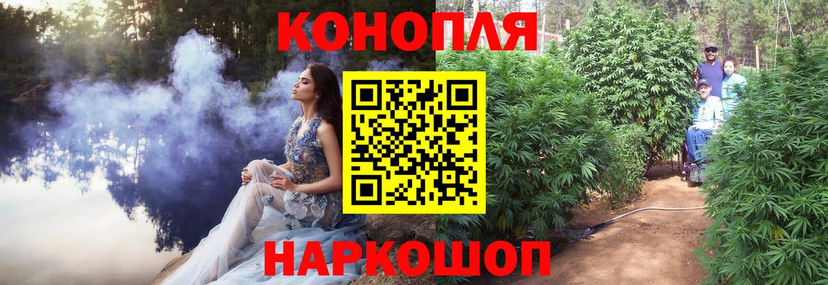 МАРИХУАНА Ganja Дальнереченск